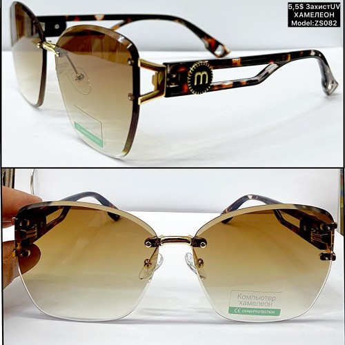 0058 Жіночі «безоправні» (ZS082) ХАМЕЛЕОН Захист UV